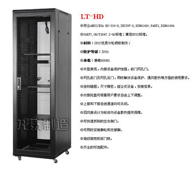 網(wǎng)絡(luò)機柜 數(shù)據(jù)中心與機房的堅實骨架